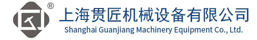 上海午夜成人电影在线观看機械設備有限公司